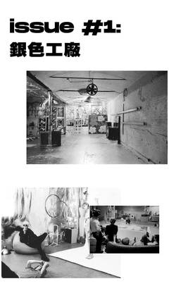 從“無(wú)用”商店到“有用”感悟 摩登音樂(lè)臺(tái)與藝術(shù)交流的重塑之旅